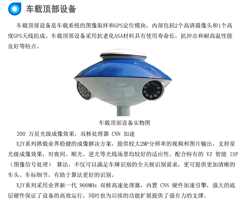 (5)產品特性.jpg
