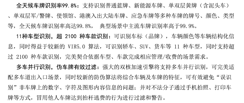 (7.1)相機陳述.jpg